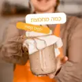 כמה מחמצת לקילו קמח?